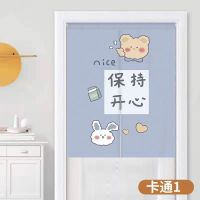 Door Curtain Partition Curtain Lucky Cat Blocking Curtain Free of Punching Bedroom Bedroom Living Room Kitchen Blocking Curtain Opposite Door Curtain