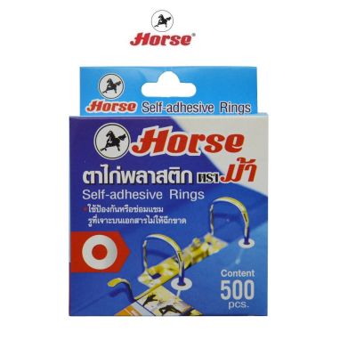 Horse ตราม้า สติ๊กเกอร์ตาไก่พลาสติก 500 ดวง(1x1)