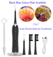 (6Pcs อุปกรณ์เสริม) 4รุ่น Sonic Dental Scaler 2 In 1ไฟฟ้าแปรงสีฟัน USB ฟันแคลคูลัส Remover ฟันขาว Oral สุขอนามัยคราบ Tartar ทำความสะอาด