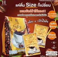 กาแฟชัวร์เฮิร์บ โกโก้ชัวร์เฮิร์บ Sure herb coffee coco กาแฟคุมหิว โกโก้คุมหิว กาแฟดำ กาแฟอเมริกาโน่ กาแฟสุขภาพ1ห่อมี 20 ซอง