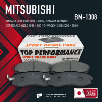 ผ้าเบรค หน้า MITSUBISHI CEFIRO A32 / STRADA L200 - TOP PERFORMANCE JAPAN - BM 1308 / BM1308 - ผ้าเบรก มิตซูบิชิ สตราด้า เซฟิโร่ BRAKE PADS