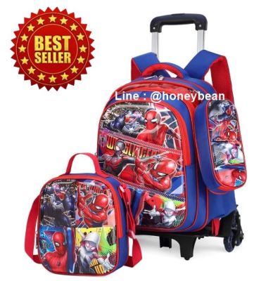 พร้อมส่ง!! กระเป๋าเป้ Spiderman พร้อมล้อลาก 6 ล้อลากขึ้นบันไดได้ กระเป๋านักเรียนสไปเดอร์แมน ล้อลากสามารถถอดออกจากตัวเป้ได้ ล้อลากไต่บันได