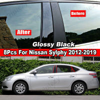 8ชิ้นสำหรับ Nissan Sylphy 2012-2019 / Nissan Sentra 2012-2019เปียโนมันวาวสีดำประตูหน้าต่างรถยนต์ศูนย์ BC เสาโพสต์แผ่นปิดสติกเกอร์