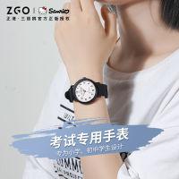 ZGO นาฬิกาแบรนด์ร่วม Zhenggang Sanrio นาฬิกาข้อมือควอตซ์กันน้ำแบบเรียบง่ายสำหรับนักเรียนมัธยมต้นหญิง hot