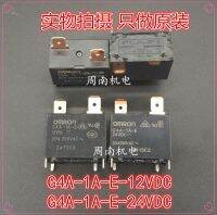 5ชิ้น/ล็อตรีเลย์ G4a-1a-E-12vdc 20a/250V กับบล็อกเทอร์มินัลใหม่และ