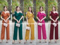 maya-fashion เสื้อผ้าผู้หญิง ชุดจั๊มยาว สีส้มอิฐ เขียว เหลือง ชมพู แดง พร้อมส่ง