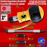 Sunflag ไขควงปรับฟรีซ้ายขวาก้านงอได้ปากแฉกปากแบน รุ่น 193-FB - Ratchet Drivers with Flexible Bit No.193-FB