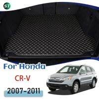 เสื่อท้ายรถหนังตามสั่งสำหรับฮอนด้า CR-V 2007-2011แผ่นปูพื้นท้ายรถไลเนอร์กระบะอุปกรณ์เสริมรถยนต์2009 2008