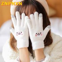 ZNPNXN 1คู่ฤดูหนาว Warm Plush ถุงมือยิ้มถัก Five Finger Touch Screen ถุงมือ