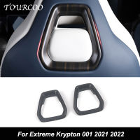 สำหรับ zeekr krypton 001 2021 2022 Seat back Trim Frame ปกป้องอุปกรณ์ตกแต่งภายในรถยนต์