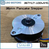 LDO NEMA14 36MM ROUND PANCAKE MOTOR LDO-36STH17-1004AHG (LDO-36STH17-1004AHG)