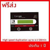 เครื่อง Clone COPY DUPLICATOR HDD ความเร็วสูง ไม่ต้องต่อคอม IQ112