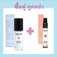 NEW W.Dressroom Dress &amp; Living Season 2 Clear Perfume  30ml No.49 Peach Blossom   No.97 April Cotton 70 ml