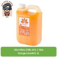 กรีนการ์เดน น้ําส้ม 40% 2 ลิตร Orange Juice40% 2L