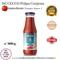 ซอสมะเขือเทศ De Cecco Polpa Corposa 690g.