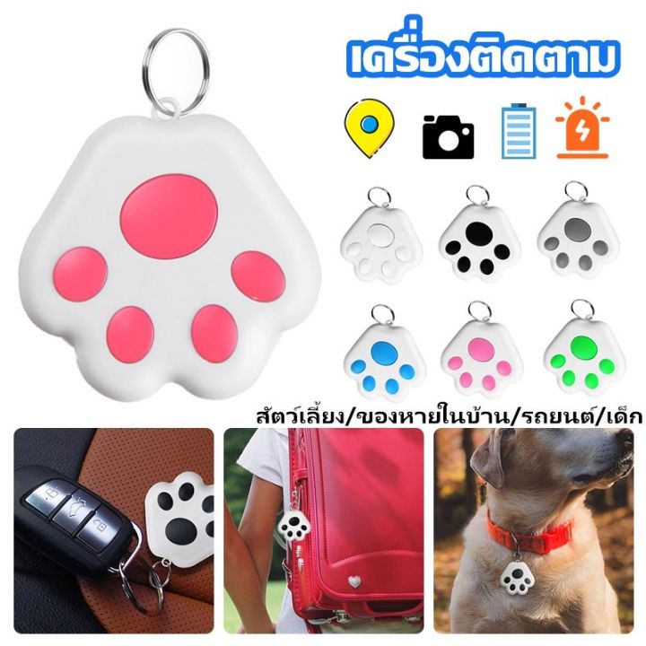 เครื่องติดตาม-สัตว์เลี้ยงgps-smart-tracker-ติดตามแมว-รถยนต์-เด็ก-ติดตามผ่านอุปกรณ์การบันทึกและถ่ายภาพ-l67