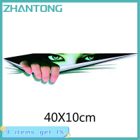 ZHANTONG สติ๊กเกอร์ติดรถ3D สติกเกอร์ที่สร้างสรรค์แก้ไขสายตาแล้วแอบมองมอนสเตอร์กันน้ำสติ๊กเกอร์ตกแต่งรถยนต์กันรอยขีดข่วนอุปกรณ์ตกแต่งภายในรถ