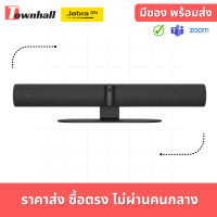 Jabra PanaCast 50 Intelligent video bar (ฺBlack)