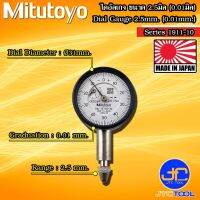 Mitutoyo ไดอัลเกจตัวเล็ก ขนาด 0-2.5มิล ความละเอียด 0.01มิล รุ่น 1911A-10 และ 1911AB-10 - Small Dial Indicators Range 0 - 2.5mm. Graduation 0.01mm. No. 1911A-10 and 1911AB-10