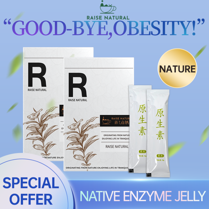 15ml* 6 sachets Weight Loss Native Enzyme Jelly weight loss Enzyme Body