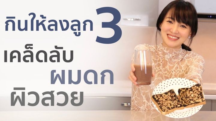 งาดำคั่วบด-350g-ป้องกันกระดูกพรุน