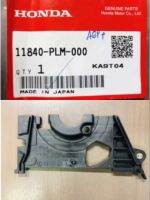 แท้ฝาครอบสายพานไทม์มิ่ง / สายพานราวลิ้นตัวบน-ใน CIVIC 2001-2004 D17A   แทั 1 ตัว