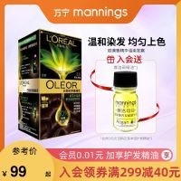 L oreal become extraction essence oil color dyeing plant hair dyes dye dyeing at home