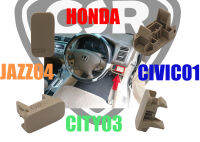 ฝาปิดช่องสวิท สำรอง สีครีม แท้ศูนย์ HONDA CIVIC 2001,JAZZ 2004,CITY 2003 (77755-S5A-A00ZG)