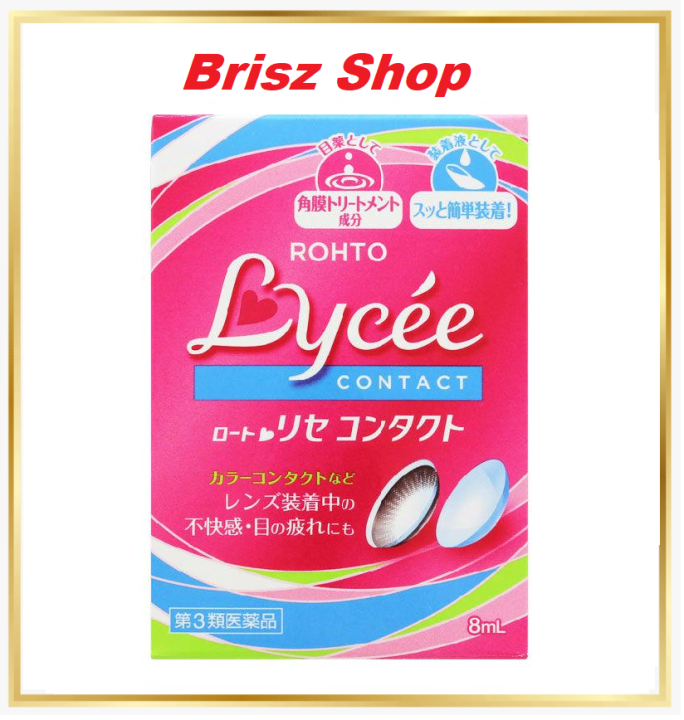 [Ready Stock] Rohto Lycee Contact Eyedrop (For Contact Lens) 8ml