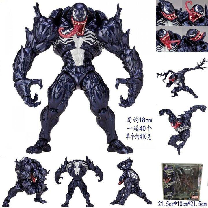 สไปเดอร์แมนสุดพิเศษ-พิษ-venom-เอ็ดดี้-บูลล็อค-แบบยามากุจิ-การสังหารหมู่-สามารถเคลื่อนย้ายได้-โมเดล