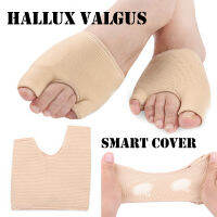 กด Thumb Valgus ที่รองเท้า Hallux Relief แขนป้องกันแผ่นแก้ไข