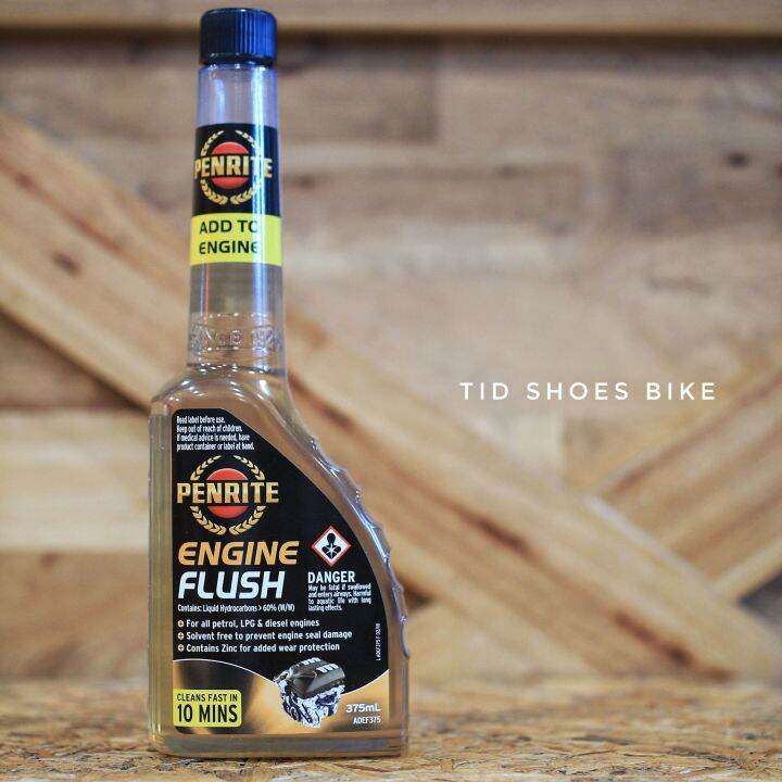 🏁 PENRITE ENGINE FLUSH 🏁 Lazada.co.th