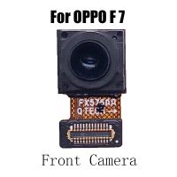 กล้องหน้า OPPO F7 Front Facing Camera for OPPO F7 รับประกัน 1 เดือน