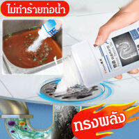 guinian สารล้างท่อทางเดียวที่ปลอดภัยสำหรับครัว