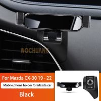 ที่จับโทรศัพท์มือถือรถยนต์สำหรับ Mazda CX30 2019-2022 360องศาการหมุน GPS อุปกรณ์ฐานยึดอุปกรณ์นำทางพิเศษ