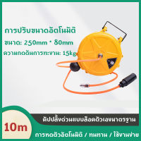 foursโรลสายลม แบบมีใยถัก ขนาด 10x15 มม. ยาว 15 เมตร ยี่ห้อ U.DIY แถมปืนฉีดลม ตลับโรล โรลสายลมสปริง