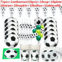 101pcs 20 People use kids birthday party football sport boy party decoration sets paper banner plates cup baby shower supplies