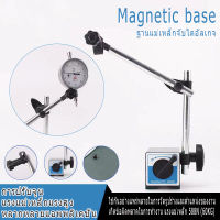 Magnetic base-ฐานแม่เหล็กจับไดอัลเกจ-ปรับละเอียด/ฐานแม่เหล็กพร้อมการปรับแบบละเอียดมาตรวัดตัวบ่งชี้การทดสอบหน้าปัดขนาดใหญ่สากลที่วาง