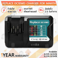 แท่นชาร์ท 10.8-12V แบตเตอรี่ Makita ชาร์จเร็ว แท่นชาร์จ - Battery Charger  DC10WD BL1015 BL1016 BL1021B BL1041B FD05 DT03 RJ03Z SH02Z PH04Z Makita 10.8V - 12V Drill Battery Charger DC10SB