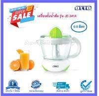 เครื่องคั้นน้ำส้ม OTTO รุ่น JE-341A