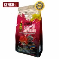 KENKO GOLDFISH NUTRITION (FLOATING TYPE) 300 GRAMS.