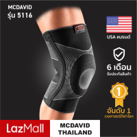 McDavid 5116 official  ที่รัดเข่าซัพพอร์ตสูงใส่ได้ทั้งวัน Knee Support สนับเข่า ซัพพอร์ตเข่าอุปกรณ์พยุงเข่าที่ล็อคเข่า