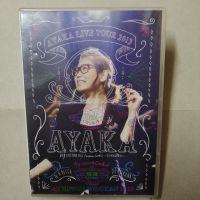 Gorgeous live tour 2013 fortune cookie 2DVD