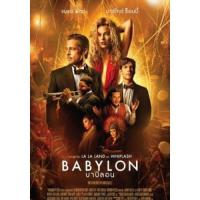 แผ่น DVD หนังใหม่ Babylon (2022) บาบิลอน (เสียง อังกฤษ | ซับ ไทย/อังกฤษ) หนัง ดีวีดี