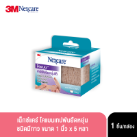 Nexcare Coban เทปพันยืดหยุ่นได้ ชนิดมีกาวในตัวเทป 1 ม้วน/กล่อง