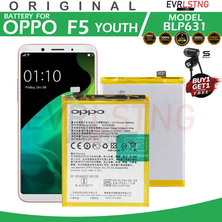 oppo cph1725 battery