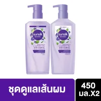 ซันซิล เนเชอรัล อัญชันและมะกรูด ลดผมขาดหลุดร่วงจากโคน 2 เท่า* แชมพู 450 มล. + ครีมนวด 450 มล. Sunsilk Natural Bergamot & Butterfly Pea Anti-Hair Fall Shampoo 450 ml. + Conditioner 450 ml.