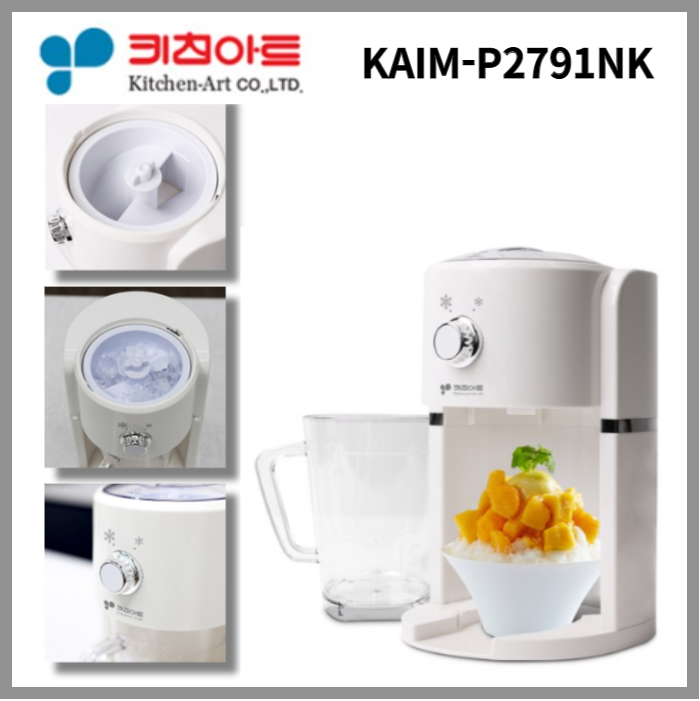 Kitchen Art KAIMP2791NK Automatic Snow Ice Maker slush Electric ice