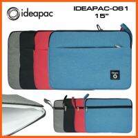 สินค้าขายดี กระเป๋าถือ 15”รุ่น“Ideapac 061 ” (Soft Case) ##ที่ชาร์จ แท็บเล็ต ไร้สาย เสียง หูฟัง เคส Airpodss ลำโพง Wireless Bluetooth โทรศัพท์ USB ปลั๊ก เมาท์ HDMI สายคอมพิวเตอร์