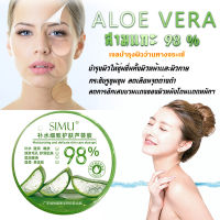 ALOE Vera300g ว่านหางจระเข้ สารสกัดจากว่านหางจระเข้ เจลว่านหางจรเข้ ครีมบำรุงหน้า เจลว่านหางจเข้ เจลว่านหาง เจลให้ความชุ่มชื้น